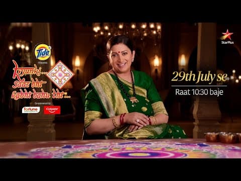 Kyunki Saas Bhi Kabhi Bahu Thi | Streaming from 29th July at 10:30 pm | @starplus | JioHotstar