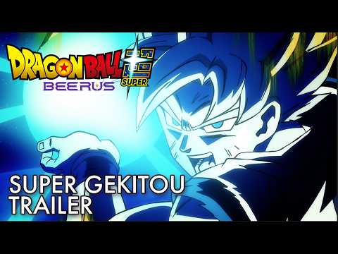 ENHANCED Edition - SUPER GEKITOU Trailer [Subtitled]